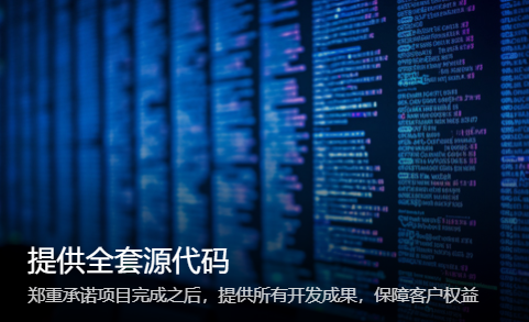 温州AI